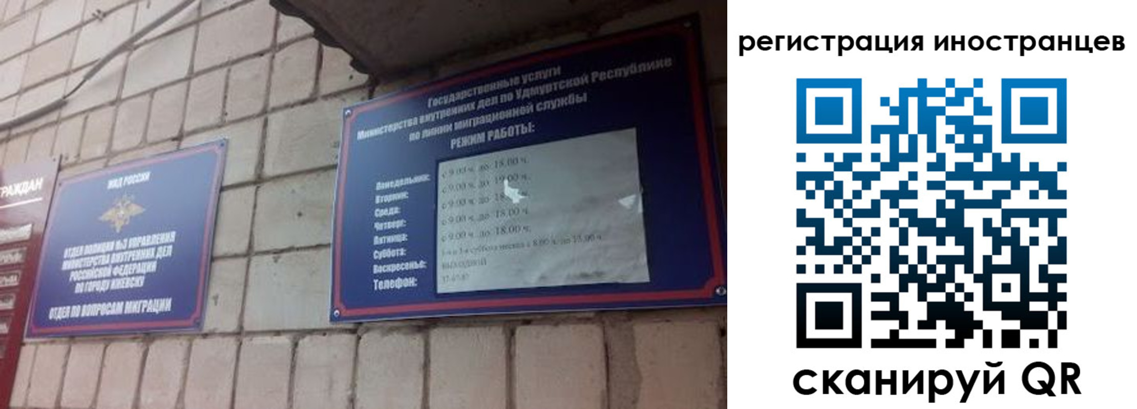 прописка от собственника в Когалыме
