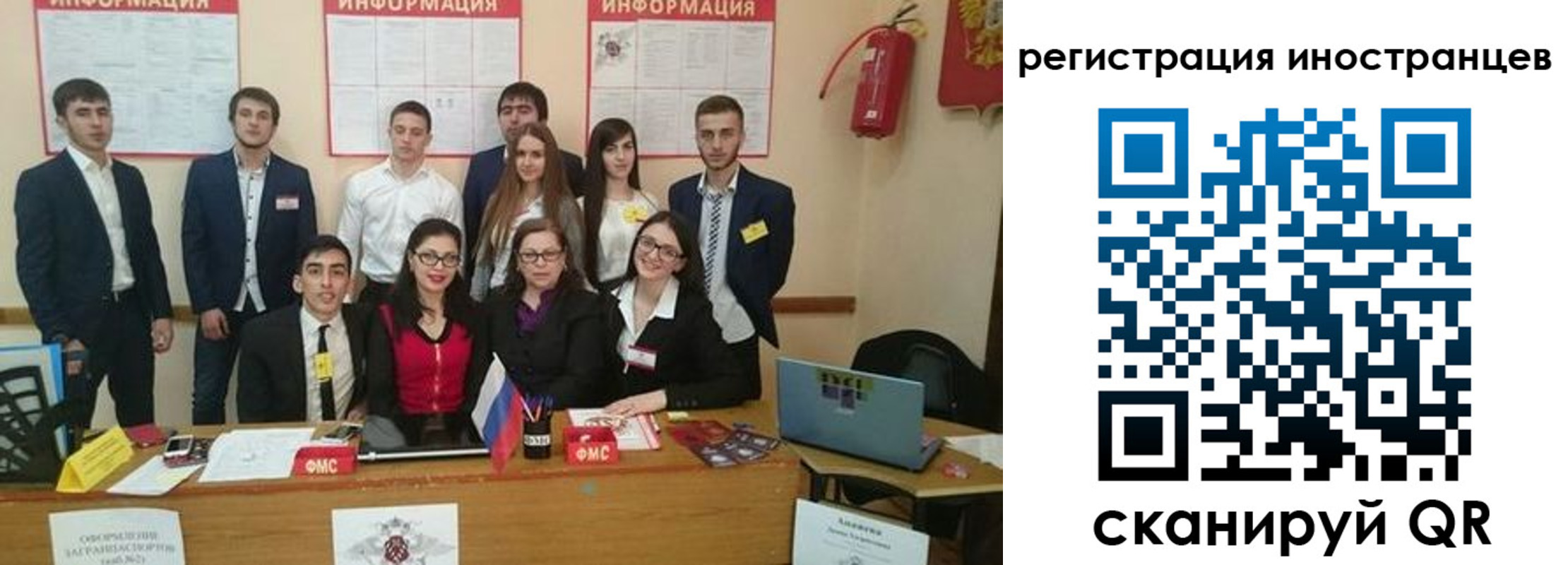 регистрация для школы в Когалыме